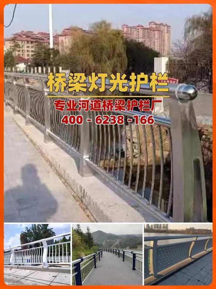 东莞不锈钢碳素管河道护栏工厂 护栏设计与安装全程指南